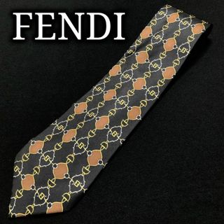 フェンディ(FENDI)のフェンディ ロゴ金具 ブラック＆ブラウン ネクタイ A104-L13(ネクタイ)