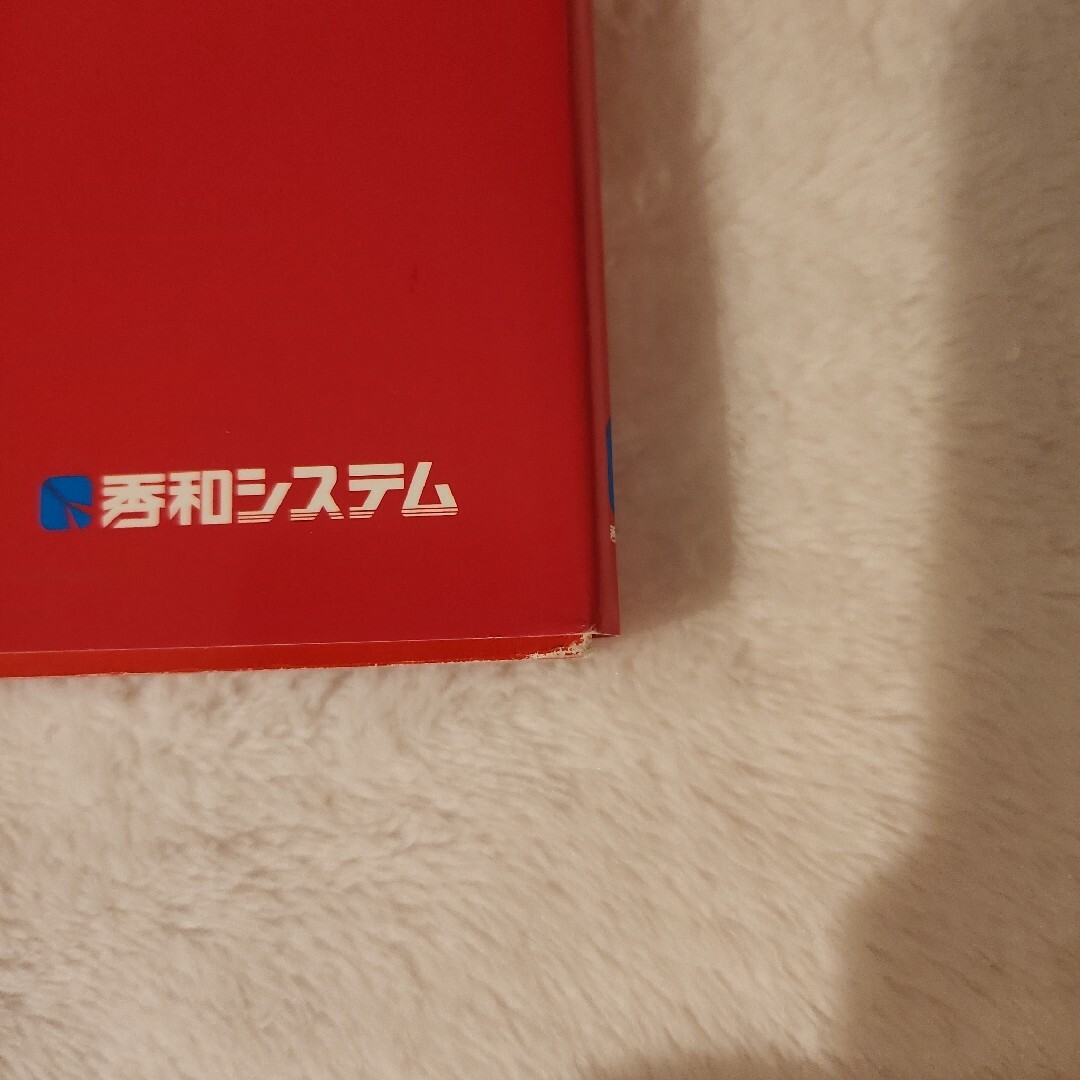 色彩検定1級2次徹底攻略模擬テスト問題集