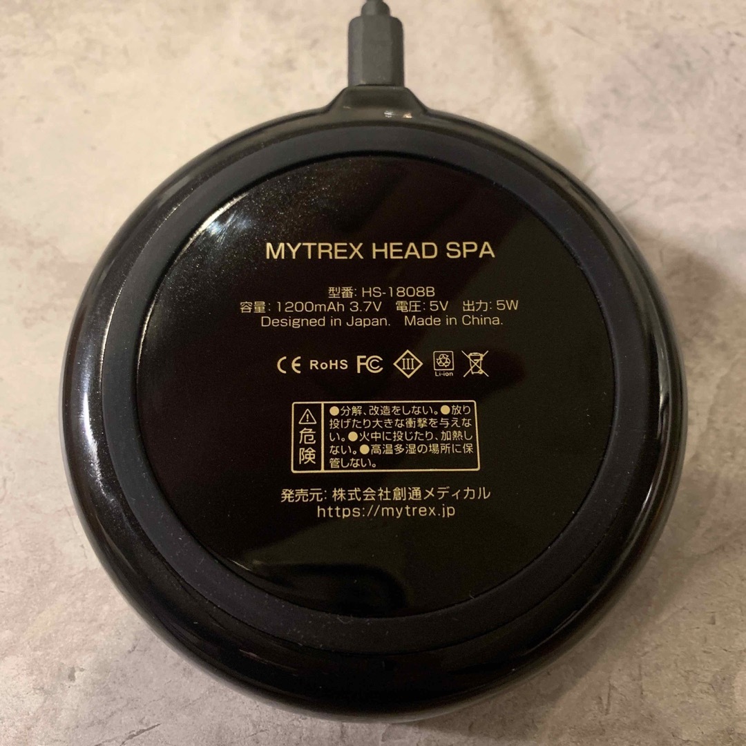 MYTREX HEAD SPA充電器（HS-1808B） | フリマアプリ ラクマ