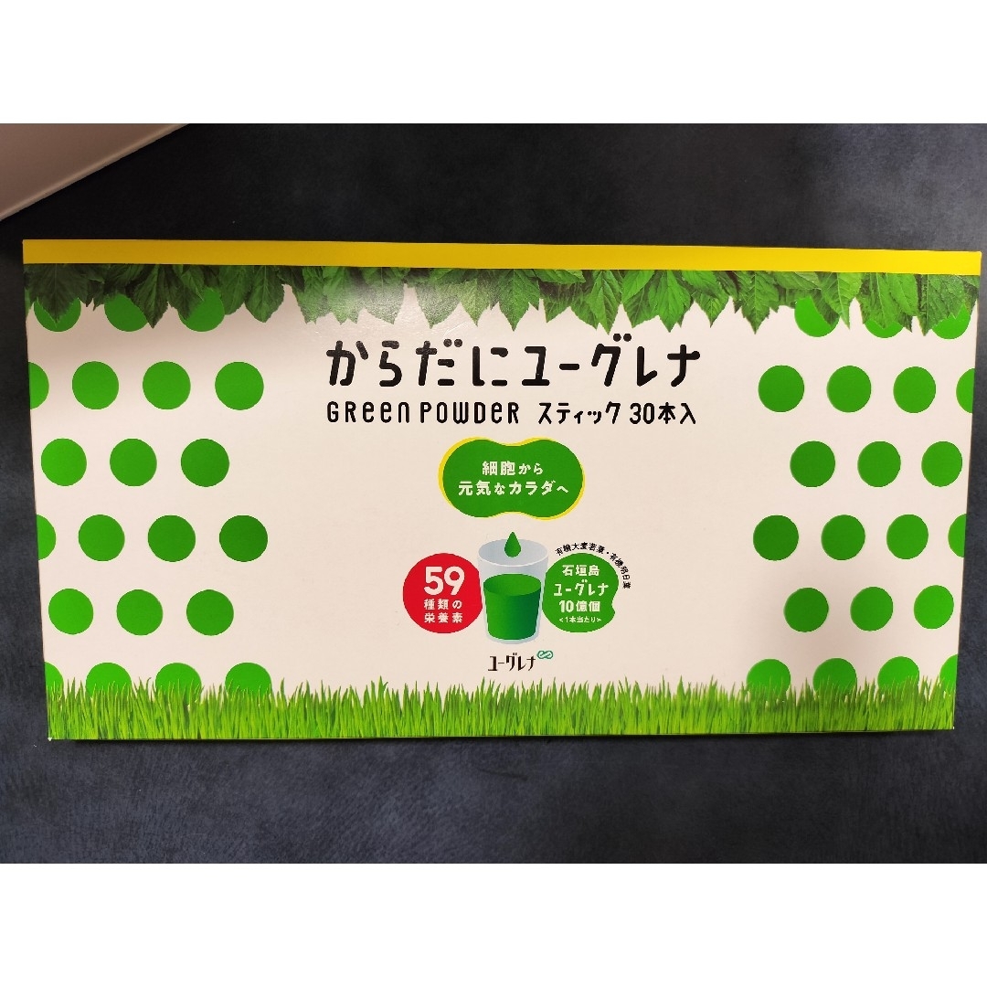 EUGLENA(ユーグレナ)の【新品未開封】からだにユーグレナ GREEN POWDER スティック 30本入 食品/飲料/酒の健康食品(その他)の商品写真