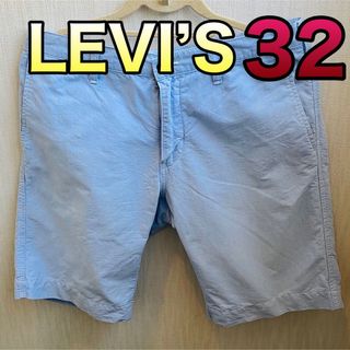 リーバイス(Levi's)のリーバイス デニム ハーフパンツ 32インチ(ショートパンツ)