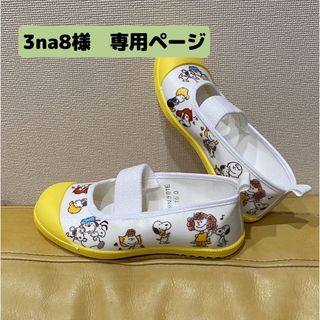 スヌーピー(SNOOPY)の3na8様専用　19センチ上靴デコパージュ(スクールシューズ/上履き)