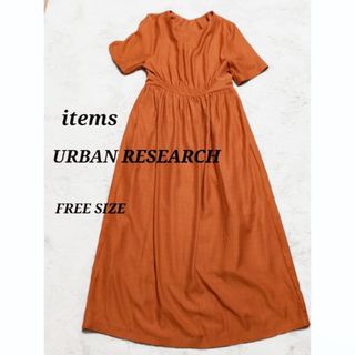 アーバンリサーチ(URBAN RESEARCH)のitems URBAN RESEARCH ロングワンピース (オレンジブラウン)(ロングワンピース/マキシワンピース)