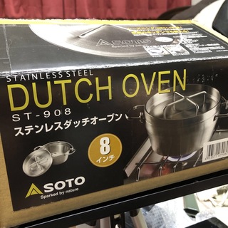 ソト(SOTO)の【新品】SOTO ステンレスダッチオーブン 8インチ 2.6L ST-908(調理器具)