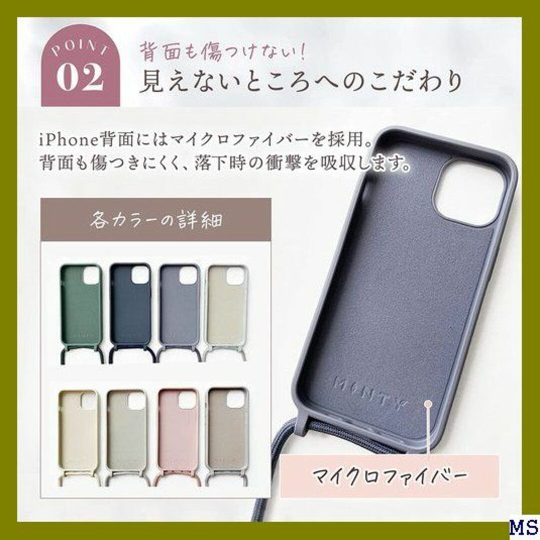 ６ MINTY iPhone12 mini ケース ショル シュグリーン 389 スマホ/家電/カメラのスマホアクセサリー(モバイルケース/カバー)の商品写真