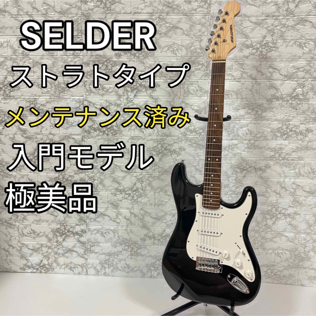 【美品】Kanade SOUND DESIGN KTT-BLACK KORINA