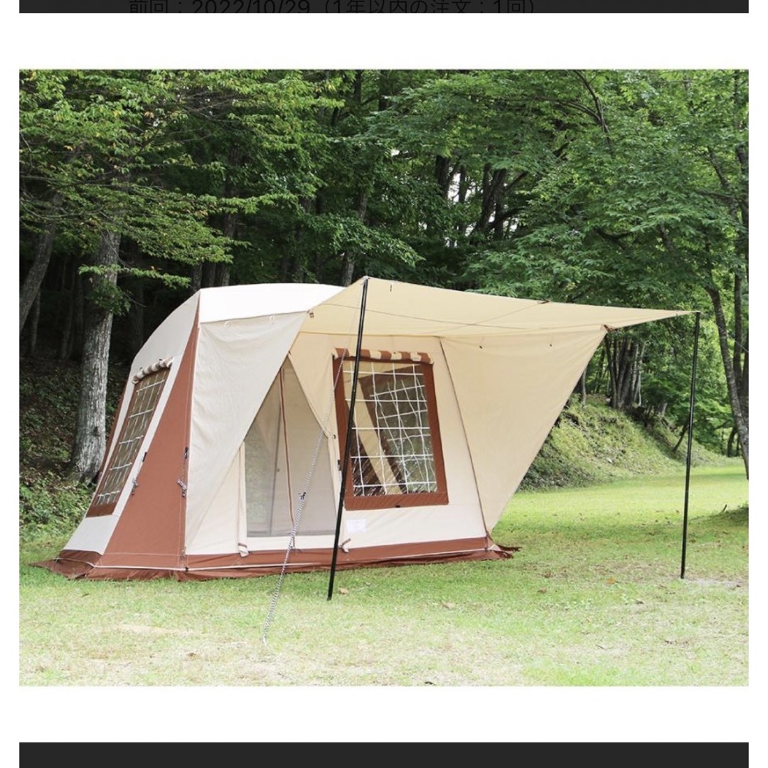 テンマクデザイン　ミグラテール　tent-Mark DESIGNS ロッジ型収納サイズ