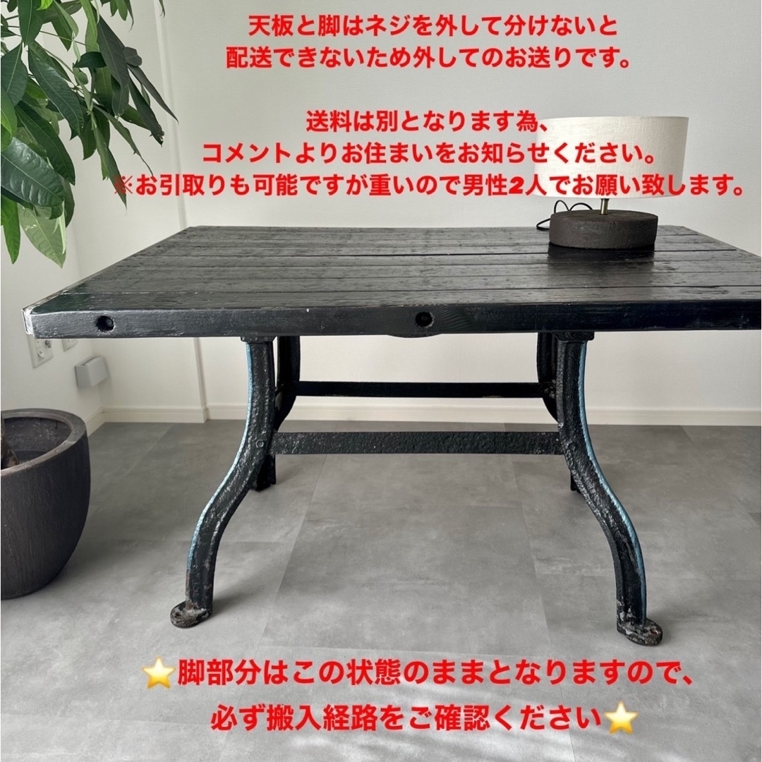 IDEE - 値下☆1点もの☆デモデファニチャー☆フランス IDEE - 値下☆1点もの☆デモデファニチャー☆フランス