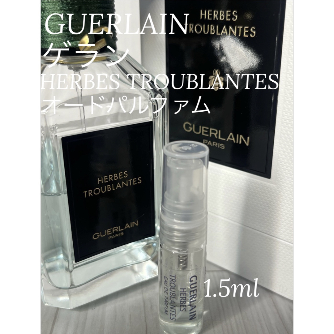 GUERLAIN - ゲラン GUERLAIN エルブトゥルブラント オードパルファム