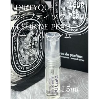 ディプティック(diptyque)のディプティック DIPTYQUE フルールドゥポー 1.5ml(ユニセックス)