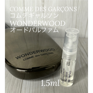 コムデギャルソン(COMME des GARCONS)のコムデギャルソン ワンダーウッド オードパルファム 1.5ml(ユニセックス)
