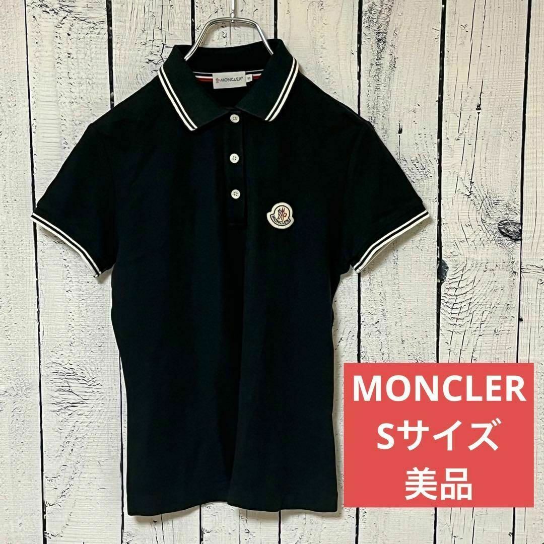 MONCLER - 【送料無料】モンクレール レディース ポロシャツ ブラック