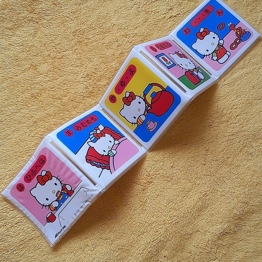 ハローキティ - サンリオ キティちゃん ひらがな知育玩具 80 ハローキティ - サンリオ キティちゃん ひらがな知育玩具 80