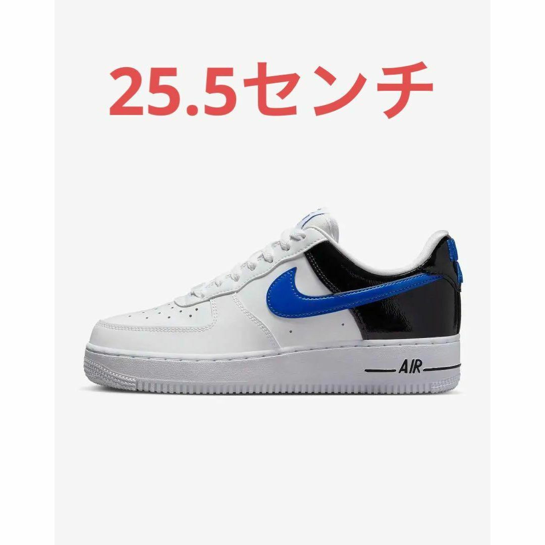 ナイキ エアフォース 1 '07 ウィメンズ ゲームロイヤル ESS SNKR