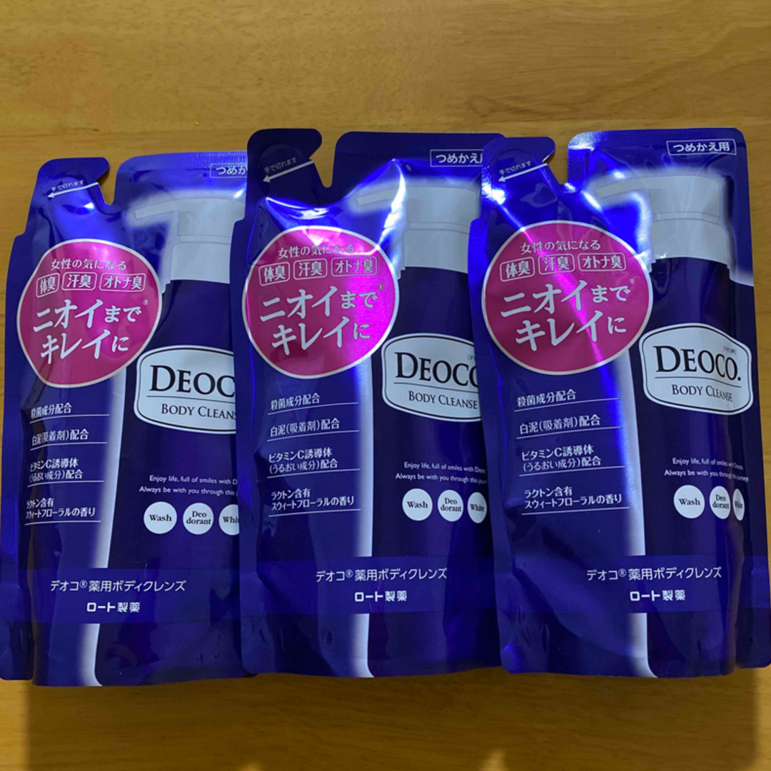 DEOCO 薬用ボディクレンズ つめかえ用 250ml× 3個⑧