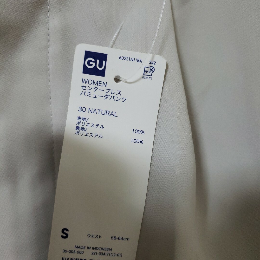 GU(ジーユー)のショートパンツ レディースのパンツ(ショートパンツ)の商品写真