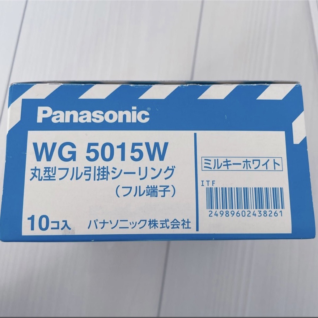 (100個セット) 配線器具 丸型フル引掛シーリング ミルキーホワイト WG5015W パナソニック - 3