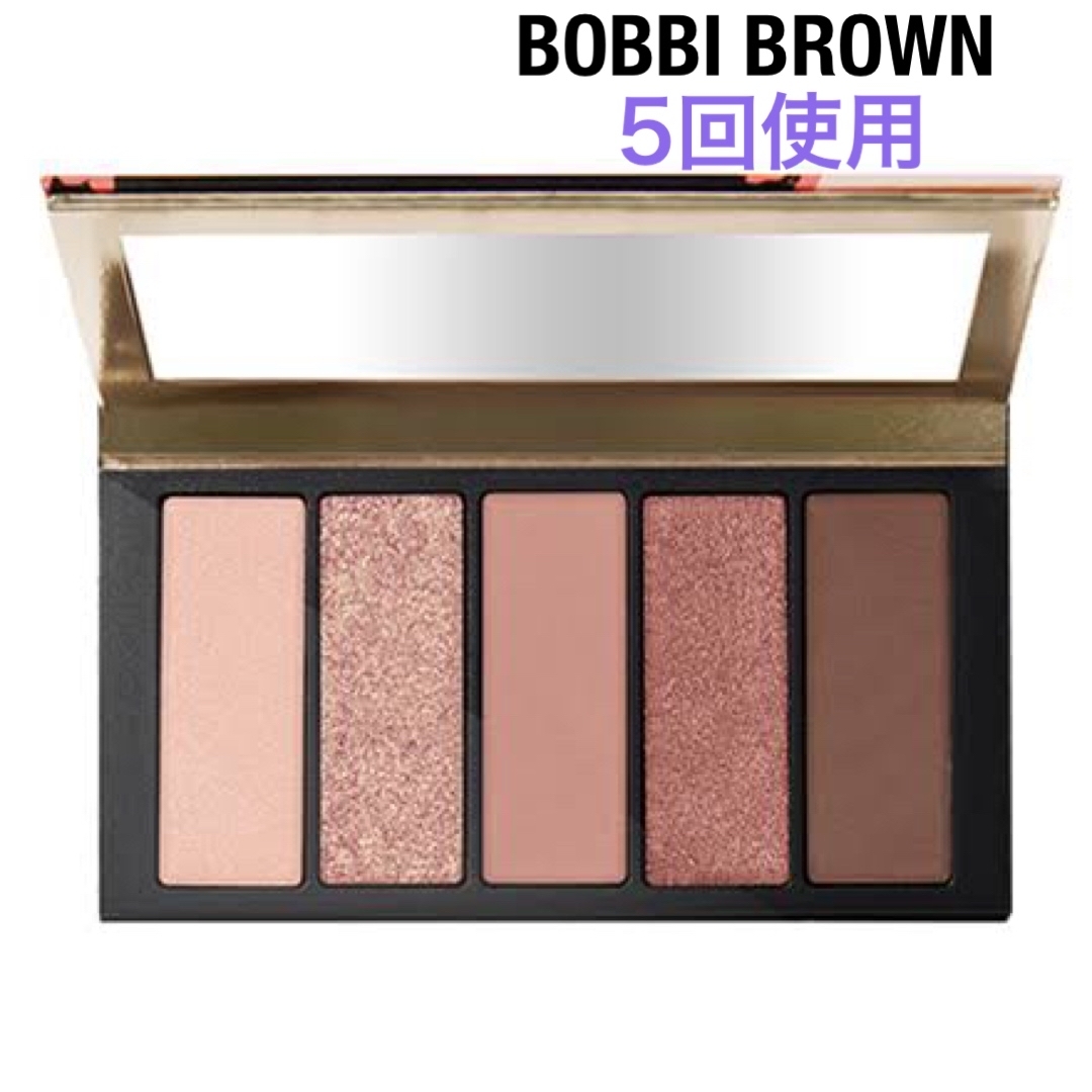 BOBBI BROWN(ボビイブラウン)のボビイブラウン　ペタル　ウォッシュ　アイシャドウパレット　5回使用品 コスメ/美容のベースメイク/化粧品(アイシャドウ)の商品写真