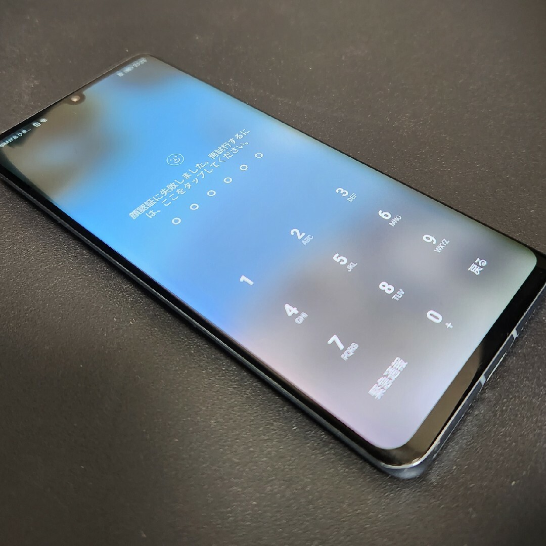 HUAWEI - HUAWEI P30 pro ジャンク品 HW-02Lの通販 by 話助's shop