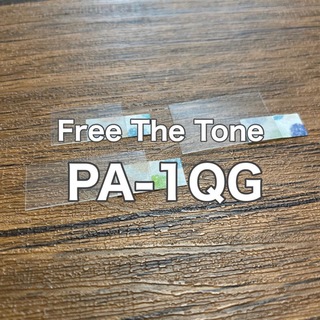 Free The Tone PA-1QG ギター用イコライザー 保護フィルム(エフェクター)