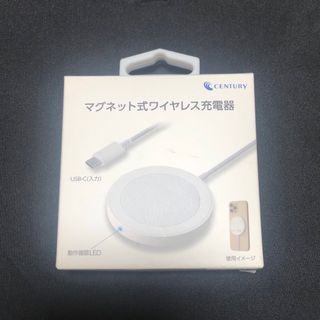 マグネット式ワイヤレス充電器(バッテリー/充電器)