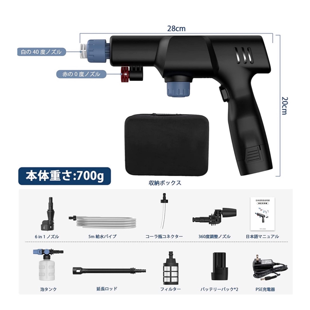 わたみち様専用　高圧洗浄機 スマホ/家電/カメラの生活家電(その他)の商品写真