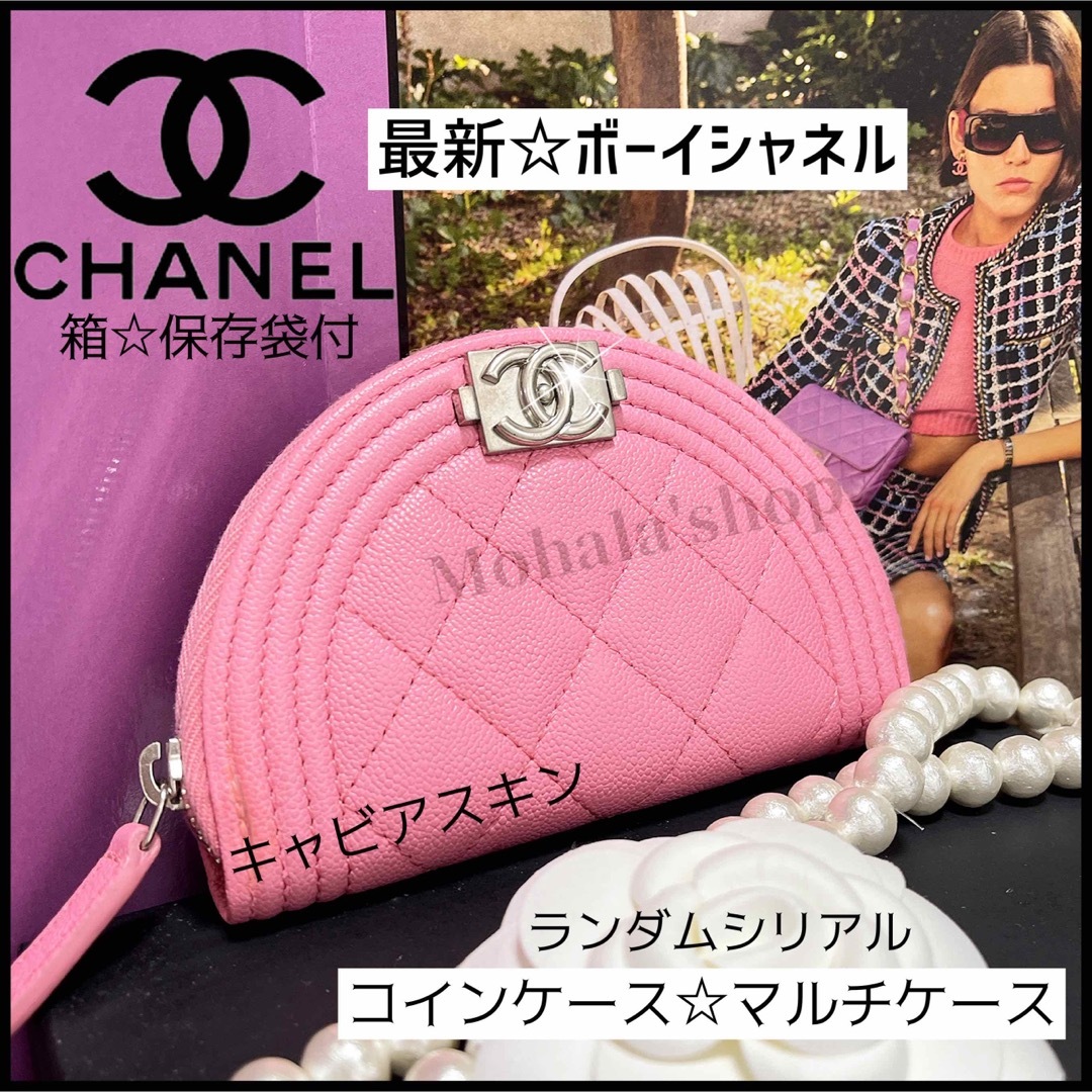 超美品 CHANEL キャビアスキン ボーイシャネル コインケース-