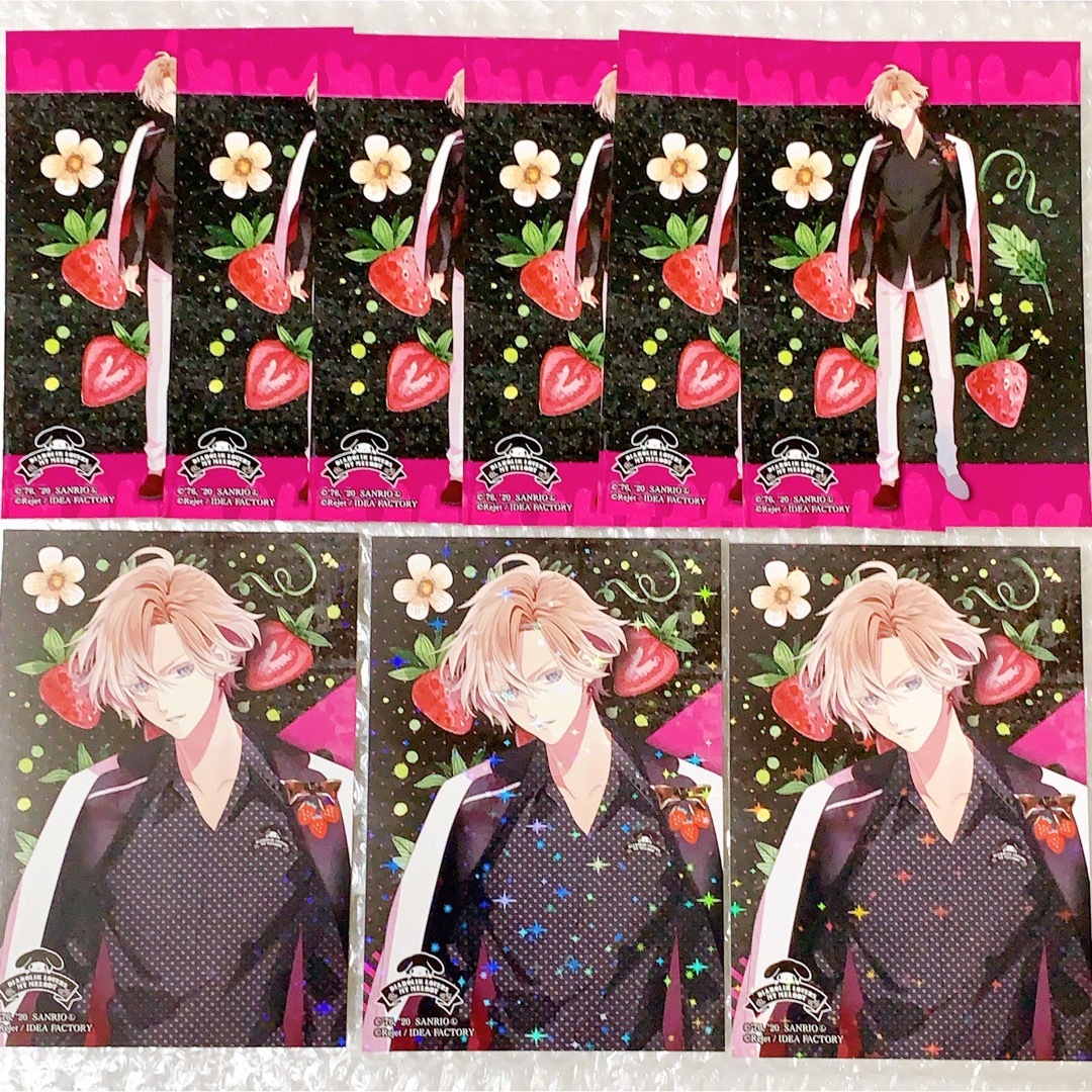 Rejet DIABOLIK LOVERS ディアラバ ブロマイド ホロ コウ