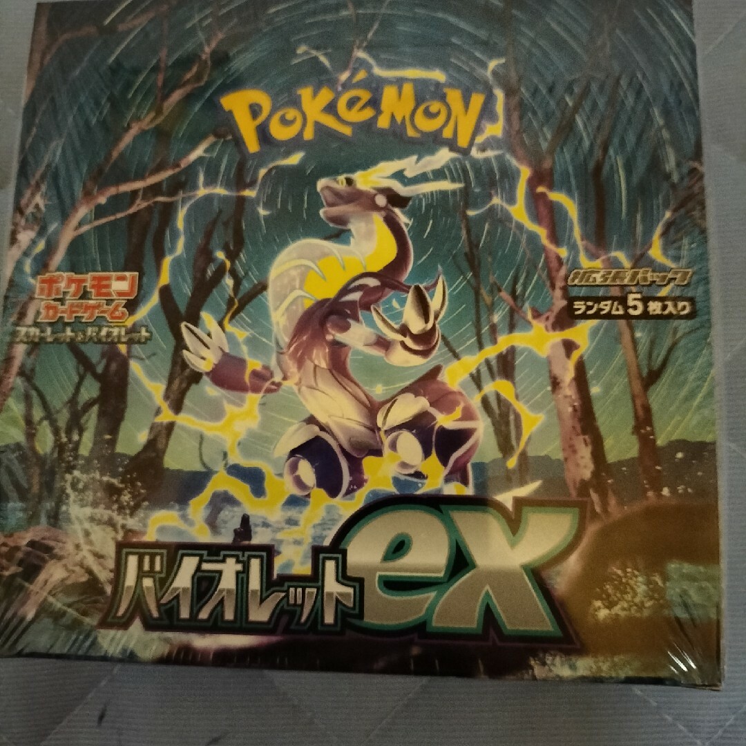 ポケモンカード バイオレットex1BOX - Box/デッキ/パック