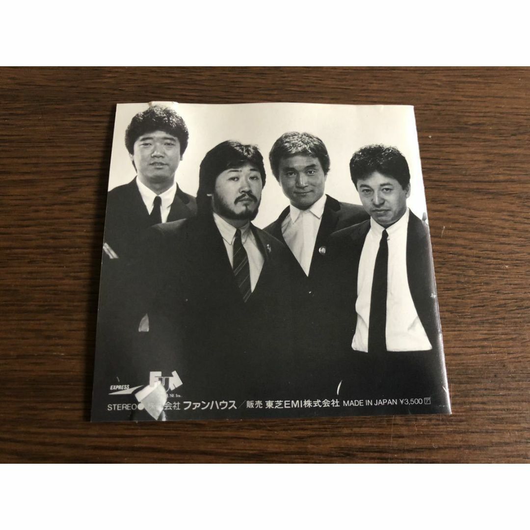 「ザ・ベスト・イヤー・オブ・マイ・ライフ」オフコース 旧規格 税表記なし 帯付属 4
