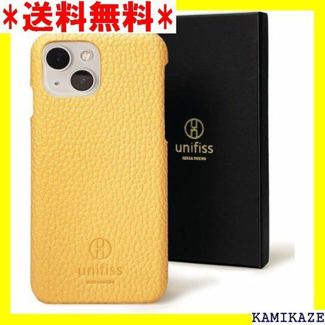 ☆在庫処分 銀座発 unifiss iPhone 13 ケ ３ 黄色 13 YE