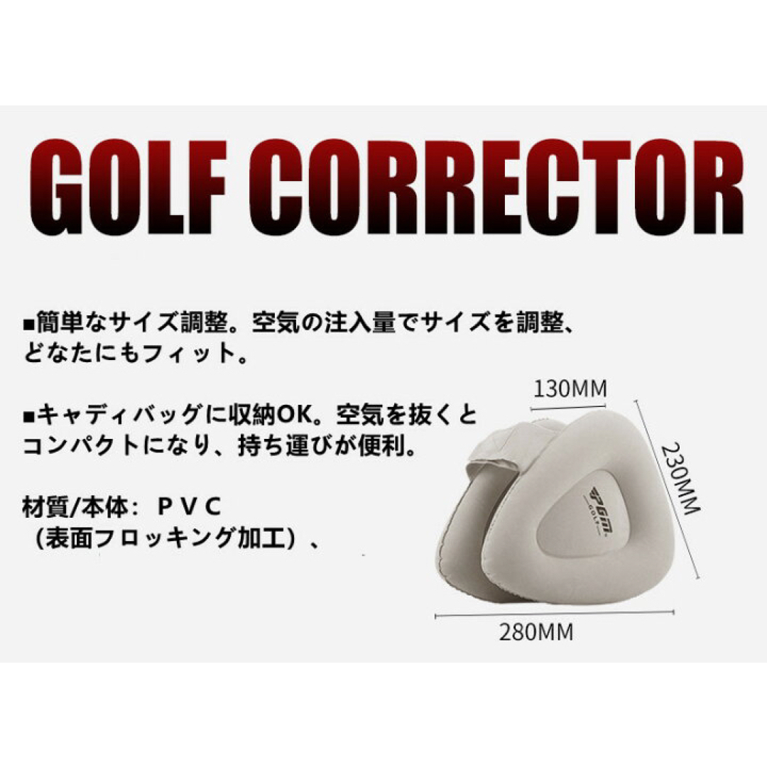 三角先生　ゴルフ用品 スポーツ/アウトドアのゴルフ(その他)の商品写真