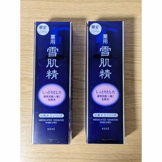 コーセー(KOSE)の【新品】 KOSE コーセー 薬用 雪肌精 エンリッチ 化粧水 500ml ２個(化粧水/ローション)