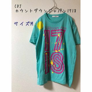 プリントスター(Printstar)のCDJ カウントダウンジャパン1718 ライブTシャツ M(ミュージシャン)