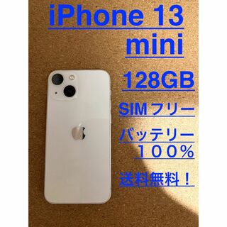 iPhone 13 miniホワイト 128 GB SIMフリーの通販 by ちょこれーと's ...