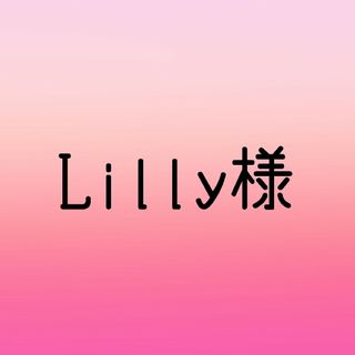 Lilly様  オーダーネイルシール(オーダーメイド)