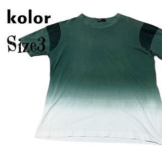 カラー(kolor)の希少サイズ3★Kolor カラー グラデーション 切り替えTシャツ カットソー(Tシャツ/カットソー(半袖/袖なし))