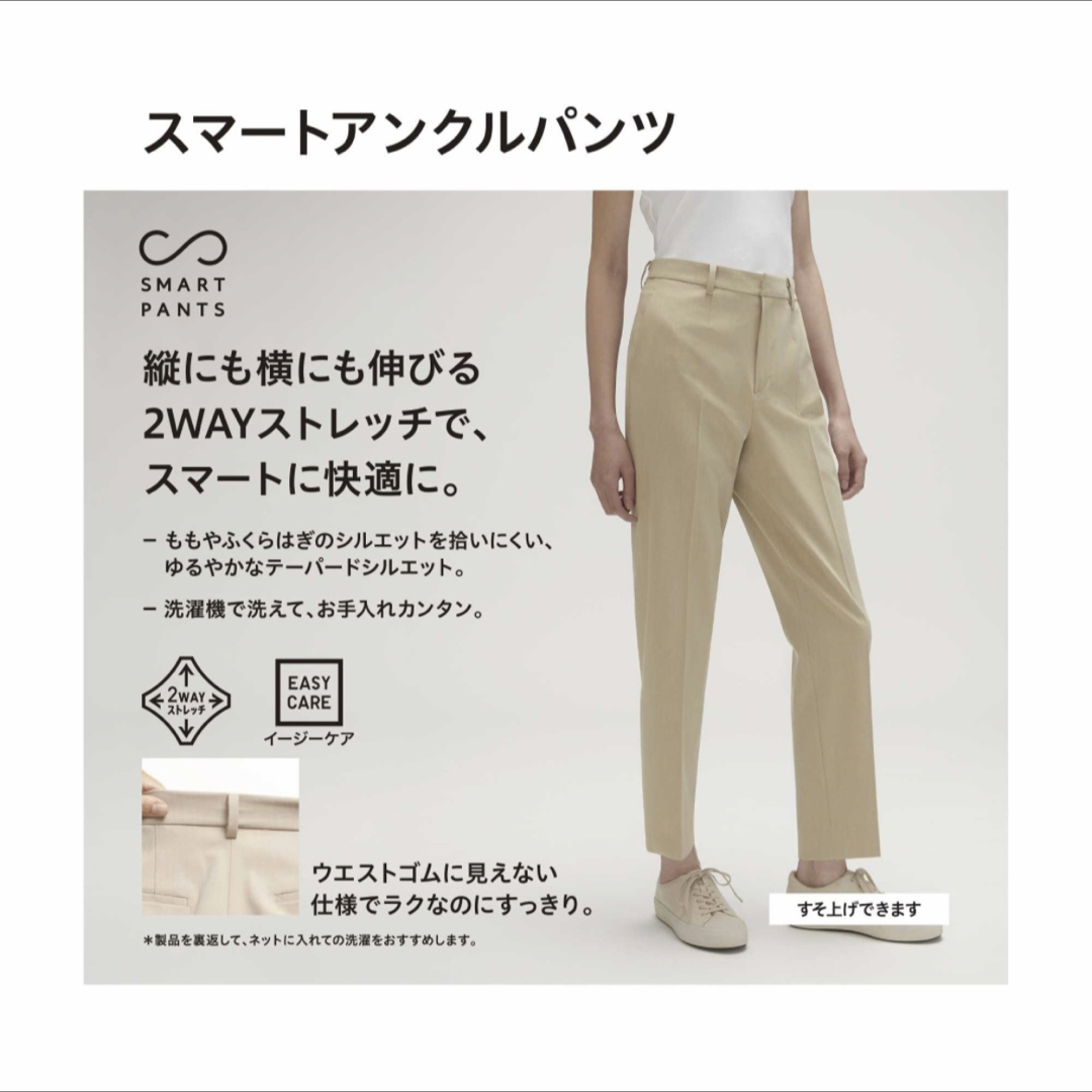 UNIQLO(ユニクロ)のUNIQLO スマートアンクルパンツ（グレンチェック・標準丈64～66cm）S レディースのパンツ(クロップドパンツ)の商品写真