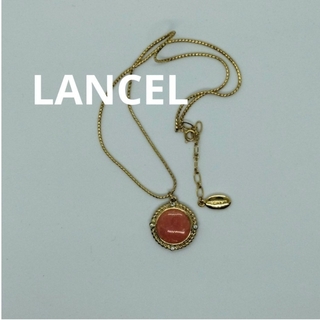ランセル ネックレスの通販 30点 | LANCELのレディースを買うならラクマ