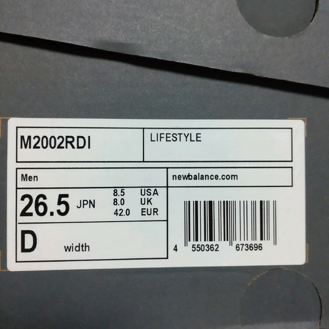 【26.5cm/US8.5】新品未使用new balance M2002 RDI