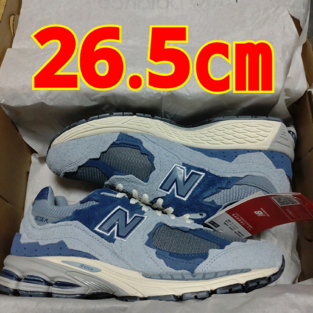 【26.5cm/US8.5】新品未使用new balance M2002 RDI