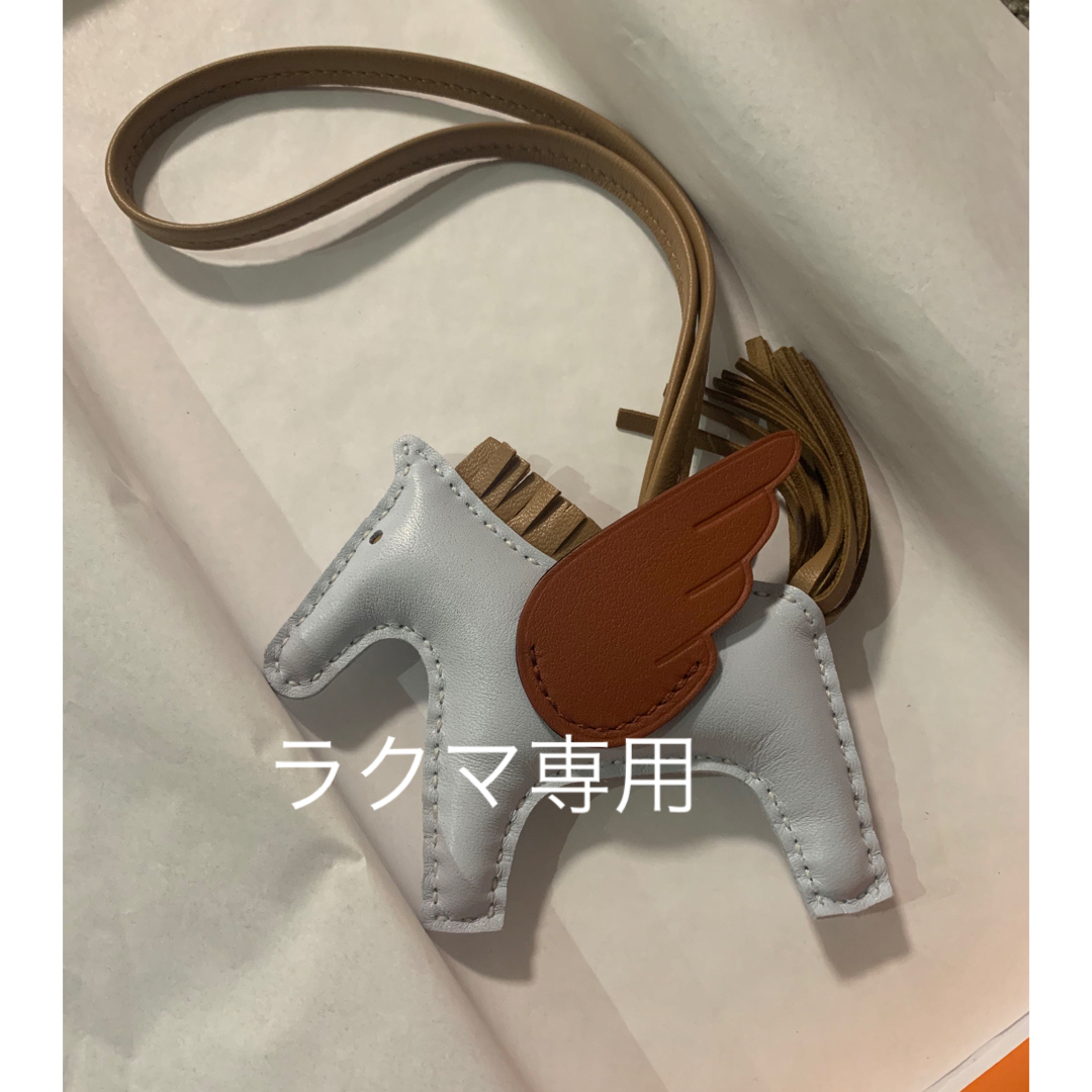 Hermes(エルメス)のエルメスロデオペガサスpm未使用 レディースのアクセサリー(チャーム)の商品写真