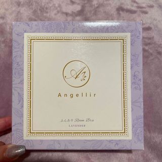 angellir アンジェリール ふんわりルームブラ 新品未開封