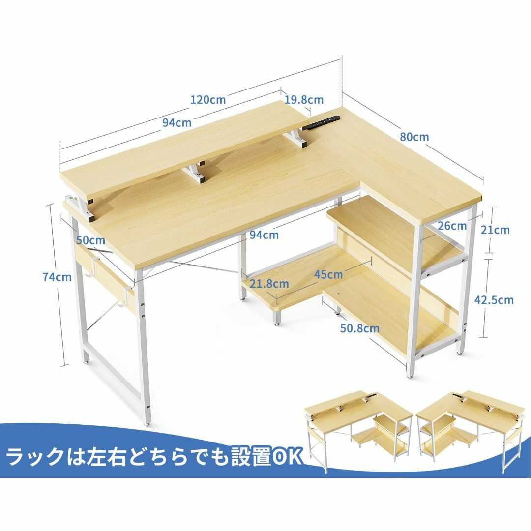 オフィス/パソコンデスク【色: ナチュラル】ODK l字デスク パソコンデスク L字型 ゲーミングデスク