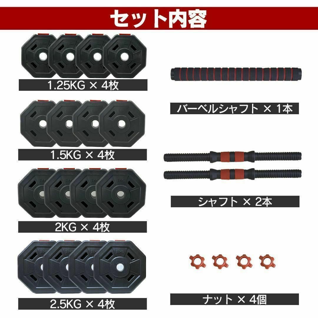 バーベルにもなる ダンベル 15kg ２個セット