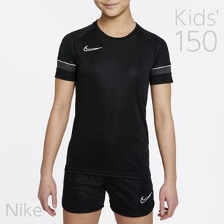 ナイキ(NIKE)の【NIKE】ナイキ Dri-FIT アカデミー ジュニア サッカートップ＜150(Tシャツ/カットソー)