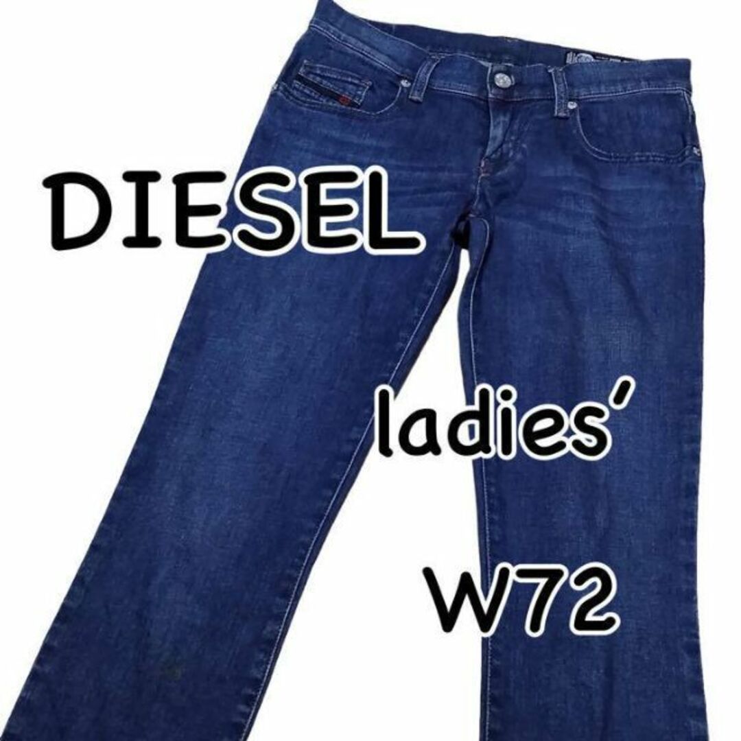 DIESEL ディーゼル GRUPEE-ANKLE ストレッチ W25 Lサイズ