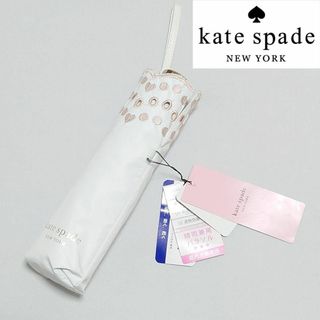 ケイトスペードニューヨーク(kate spade new york)の【新品タグ付き】ケイトスペードニューヨーク 晴雨兼用折りたたみ日傘 刺繍(傘)