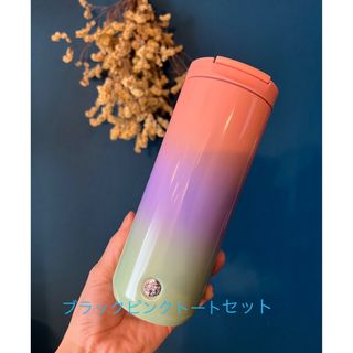 スターバックスコーヒー(Starbucks Coffee)の【海外スタバ限定】ガーデンピンクグラデーションタンブラー(タンブラー)