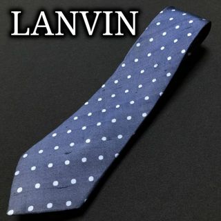 ランバン(LANVIN)のランバン ドット ネイビー ネクタイ A104-N19(ネクタイ)